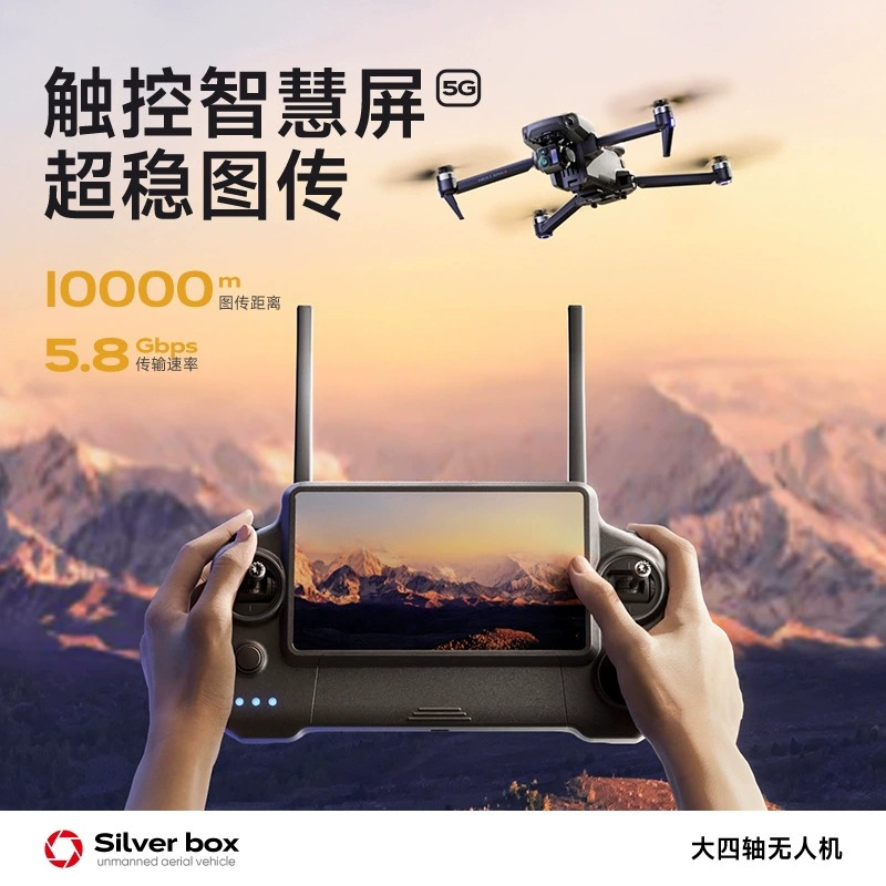 Silver Box P7 Max Drohne 4K Ul – Drone Gimbal 3 Axis Bewertung und Preis