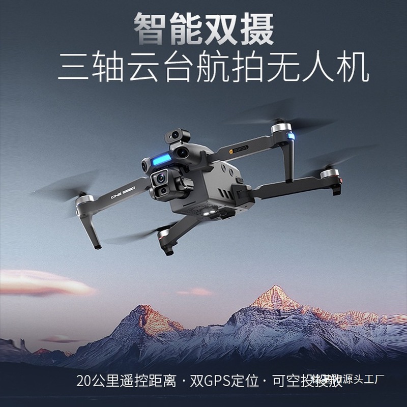 ONE SEED Professionelle Luftbi – Drone Gimbal 3 Axis Bewertung und Preis